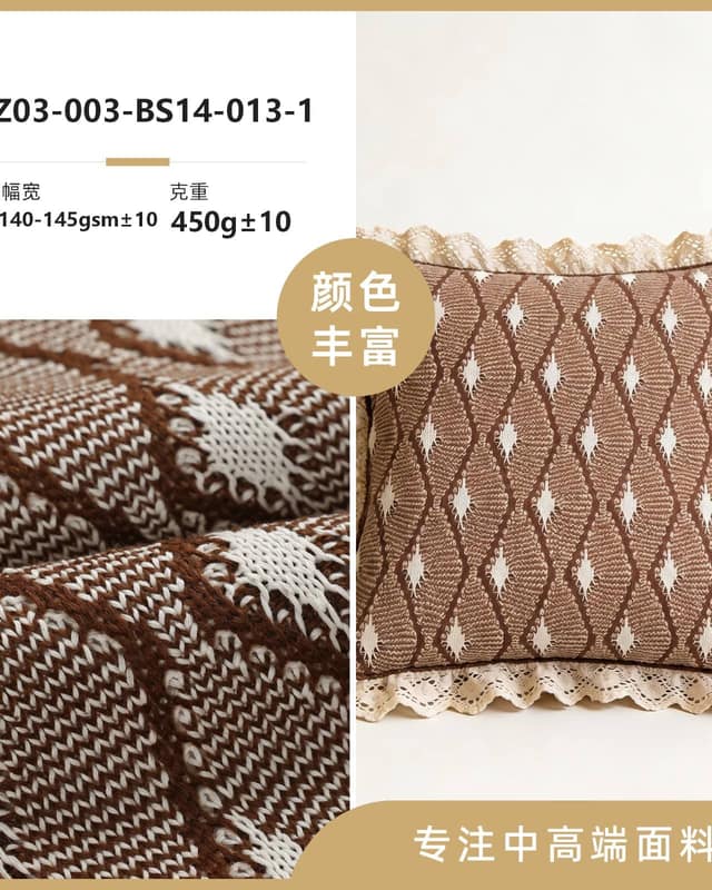 Z03-003-BS14-013-1面料