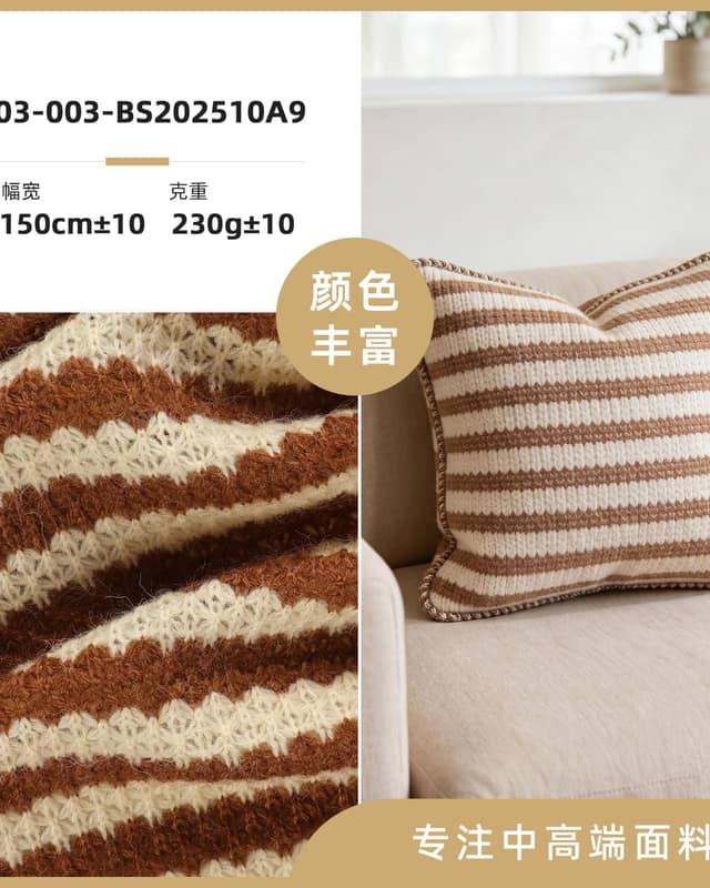 Z03-003-BS202510A9面料