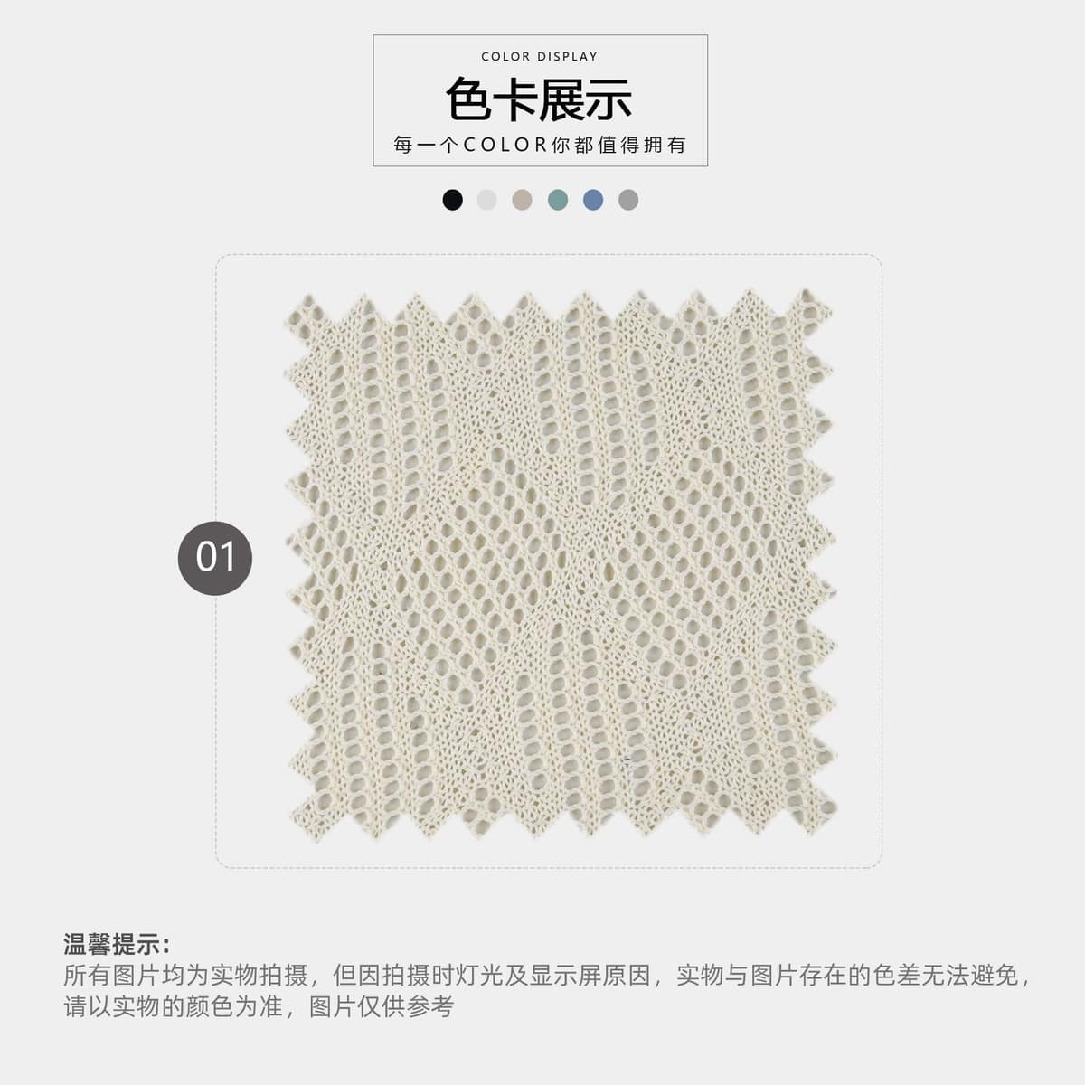 Z03-003-BS14-008面料细节 4