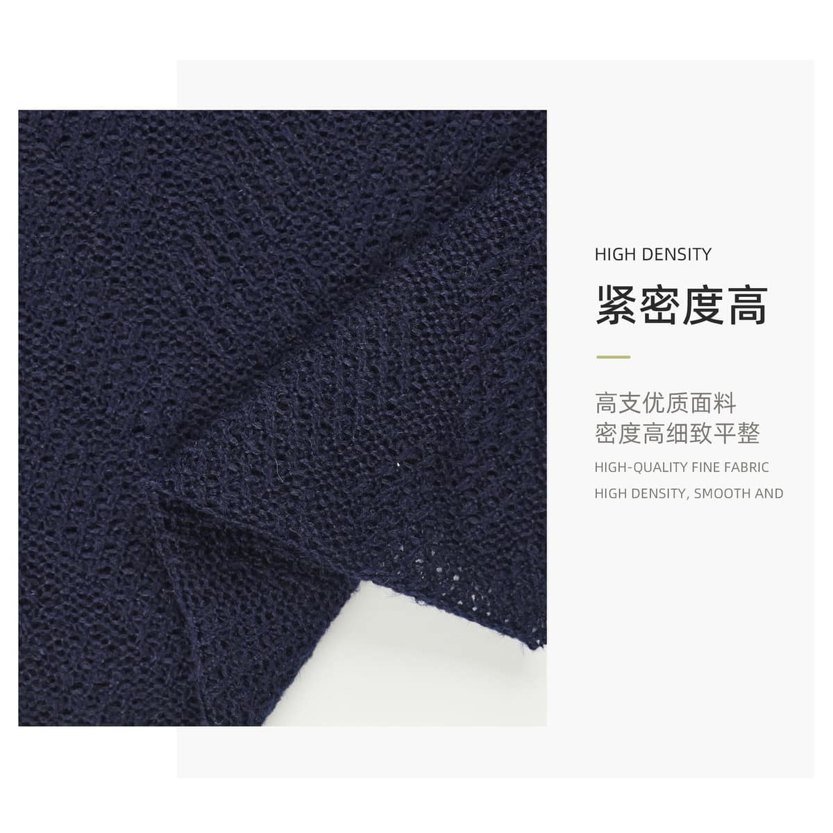 Z03-003-BS20251032-菱格织空面料细节 2