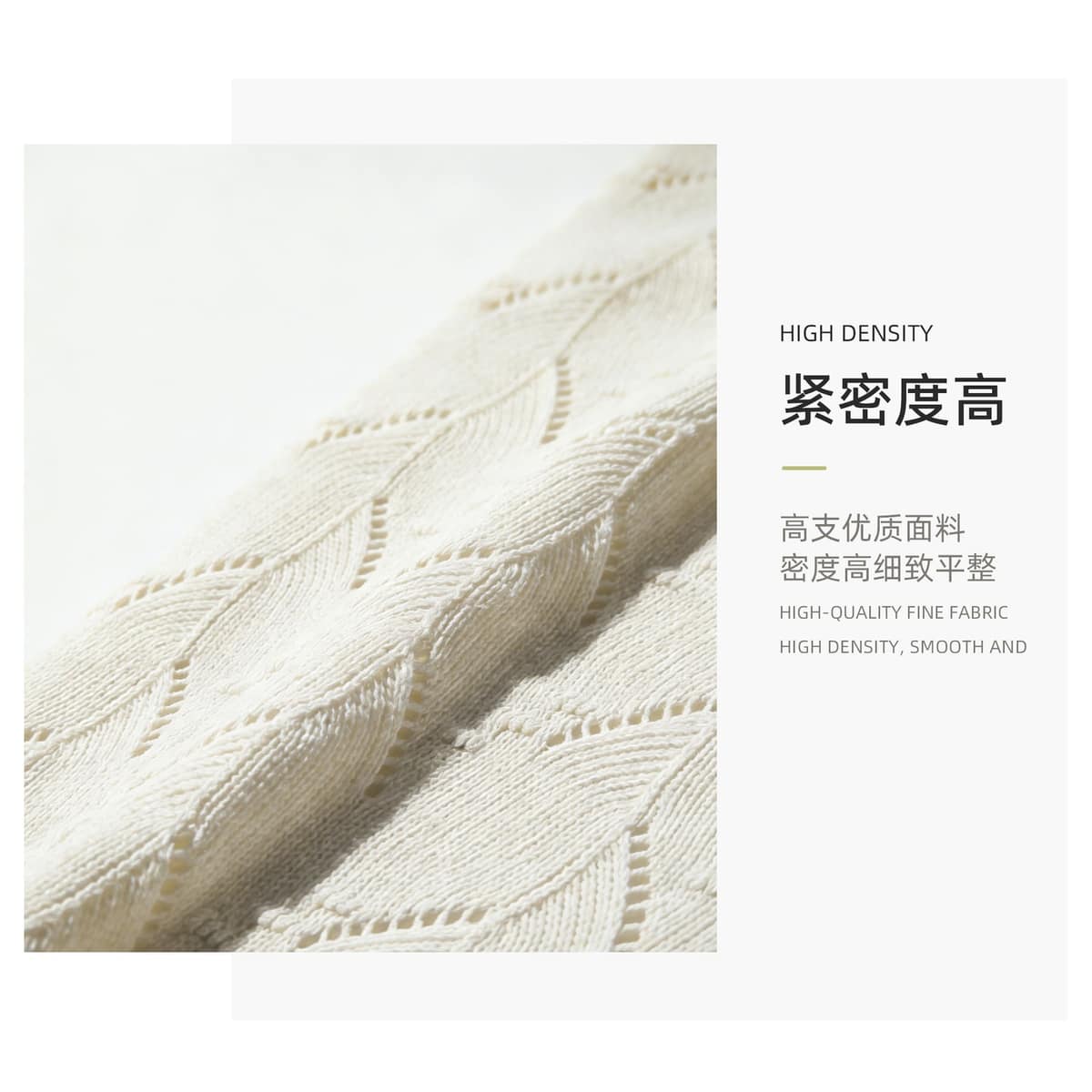 Z03-003-BS20251044柳枝面料细节 2