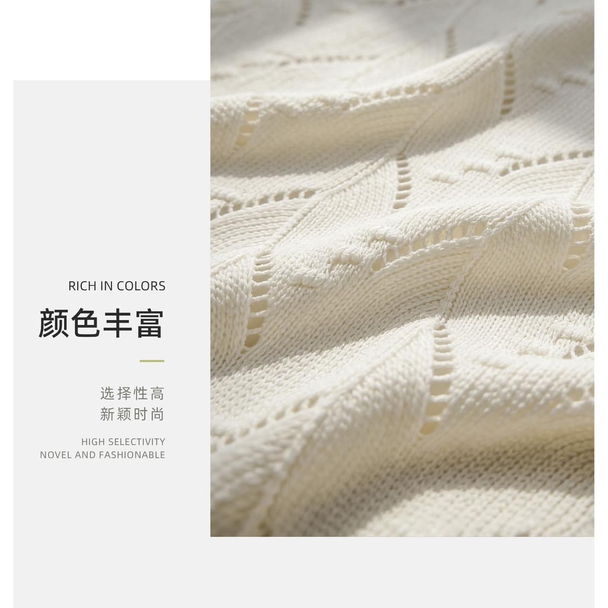 Z03-003-BS20251044柳枝面料细节 3