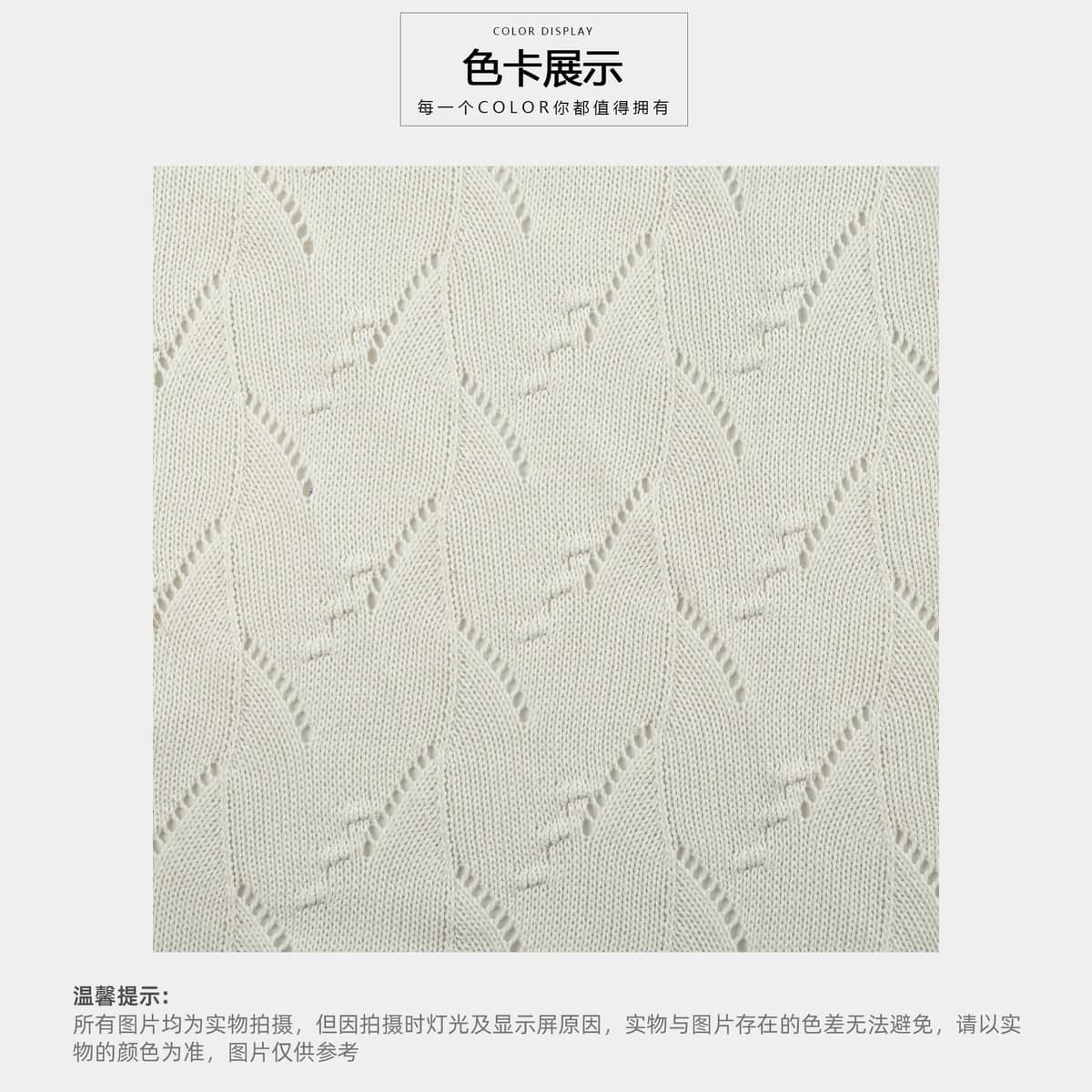 Z03-003-BS20251044柳枝面料细节 4