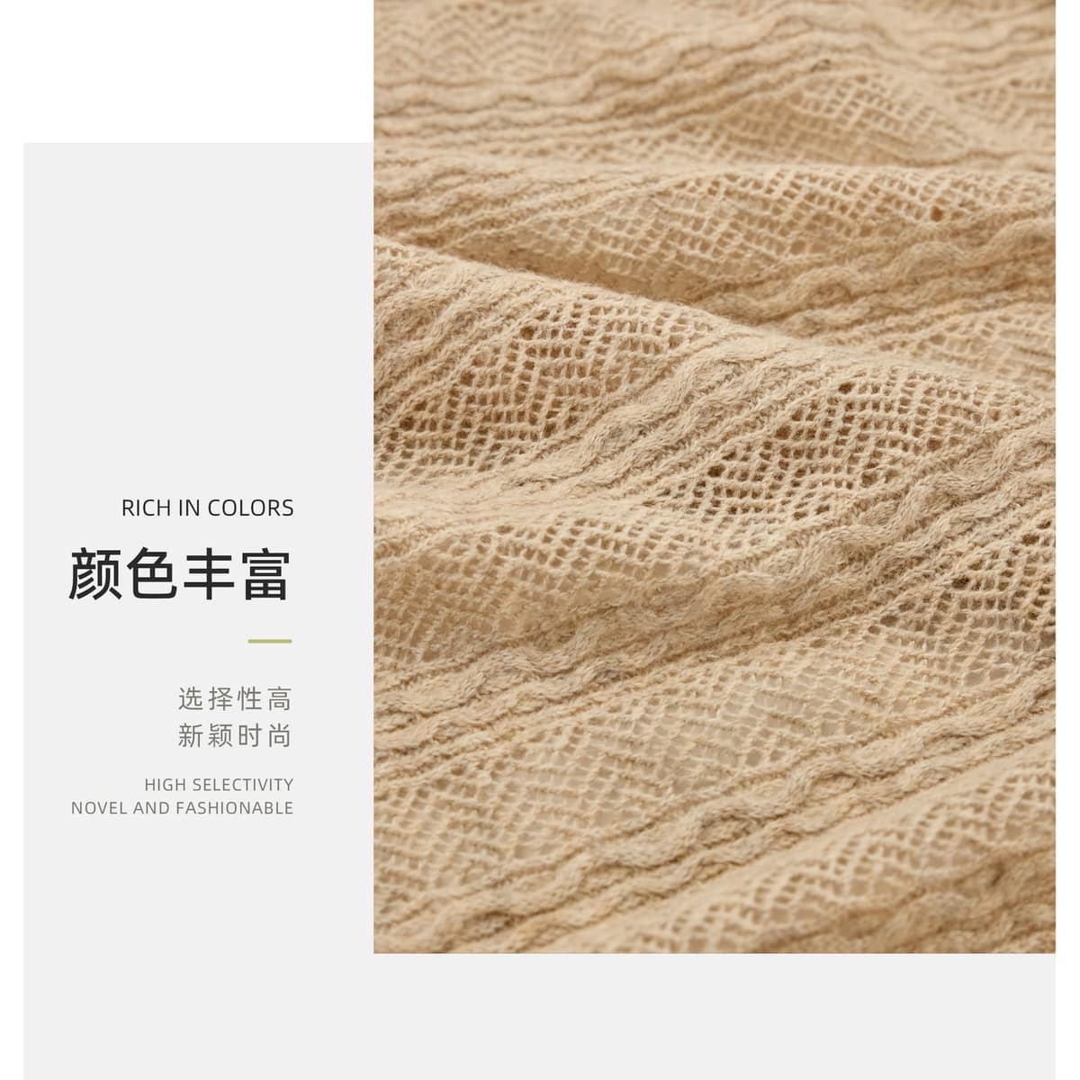 Z03-003-BS20251065百花绒面料细节 3