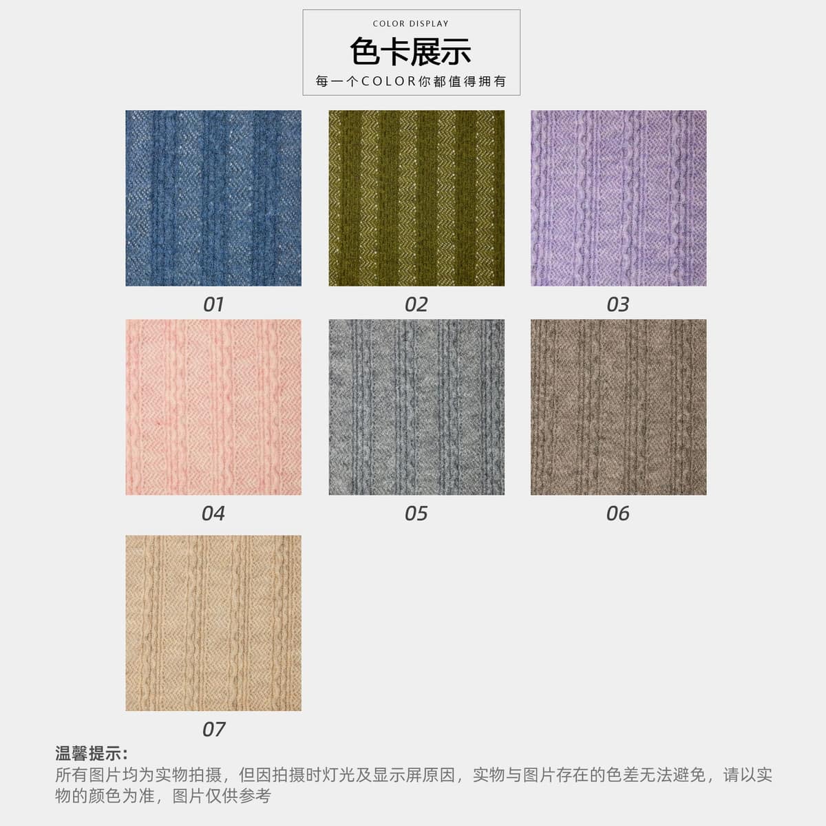 Z03-003-BS20251065百花绒面料细节 4