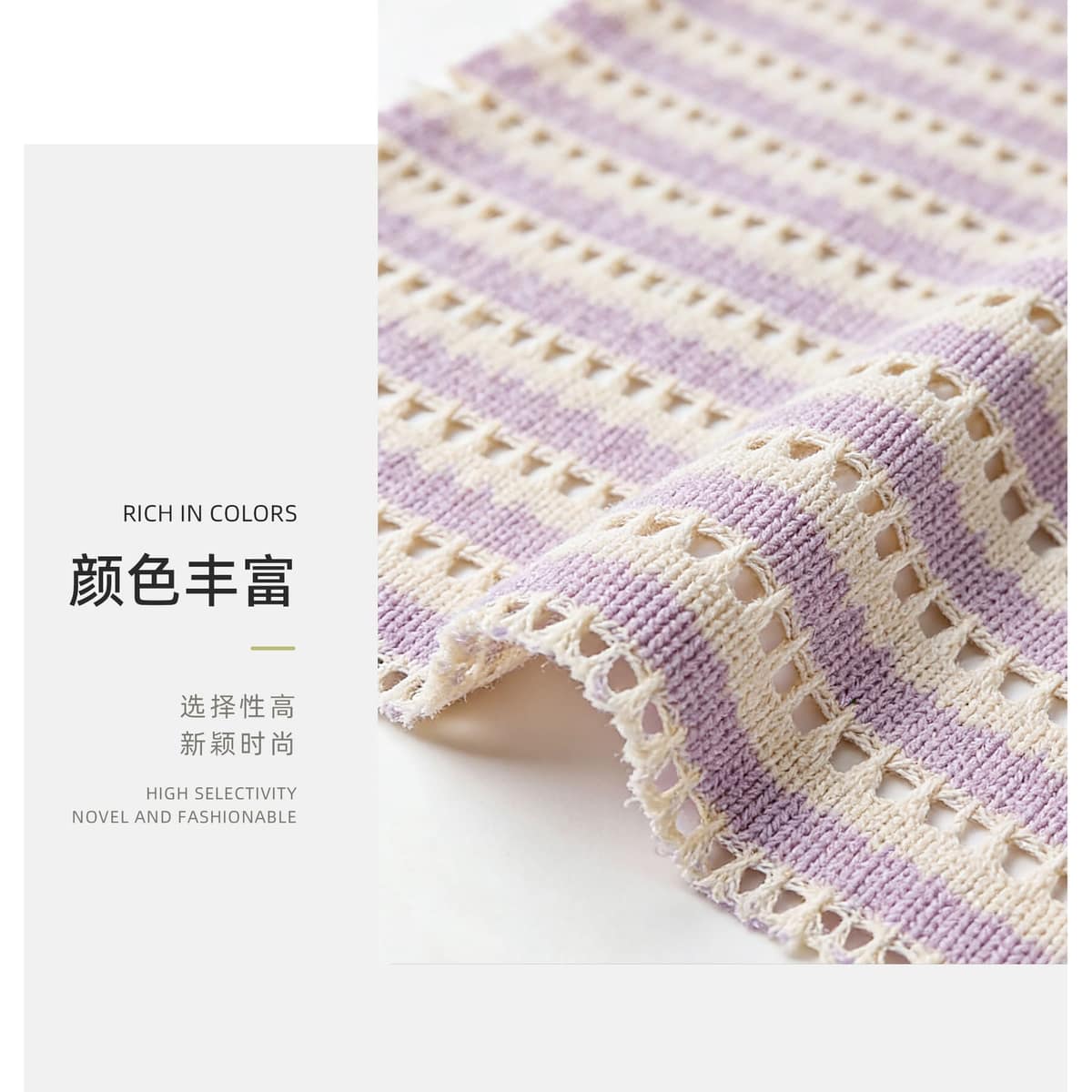 Z03-003-BS20261112月牙面料细节 3