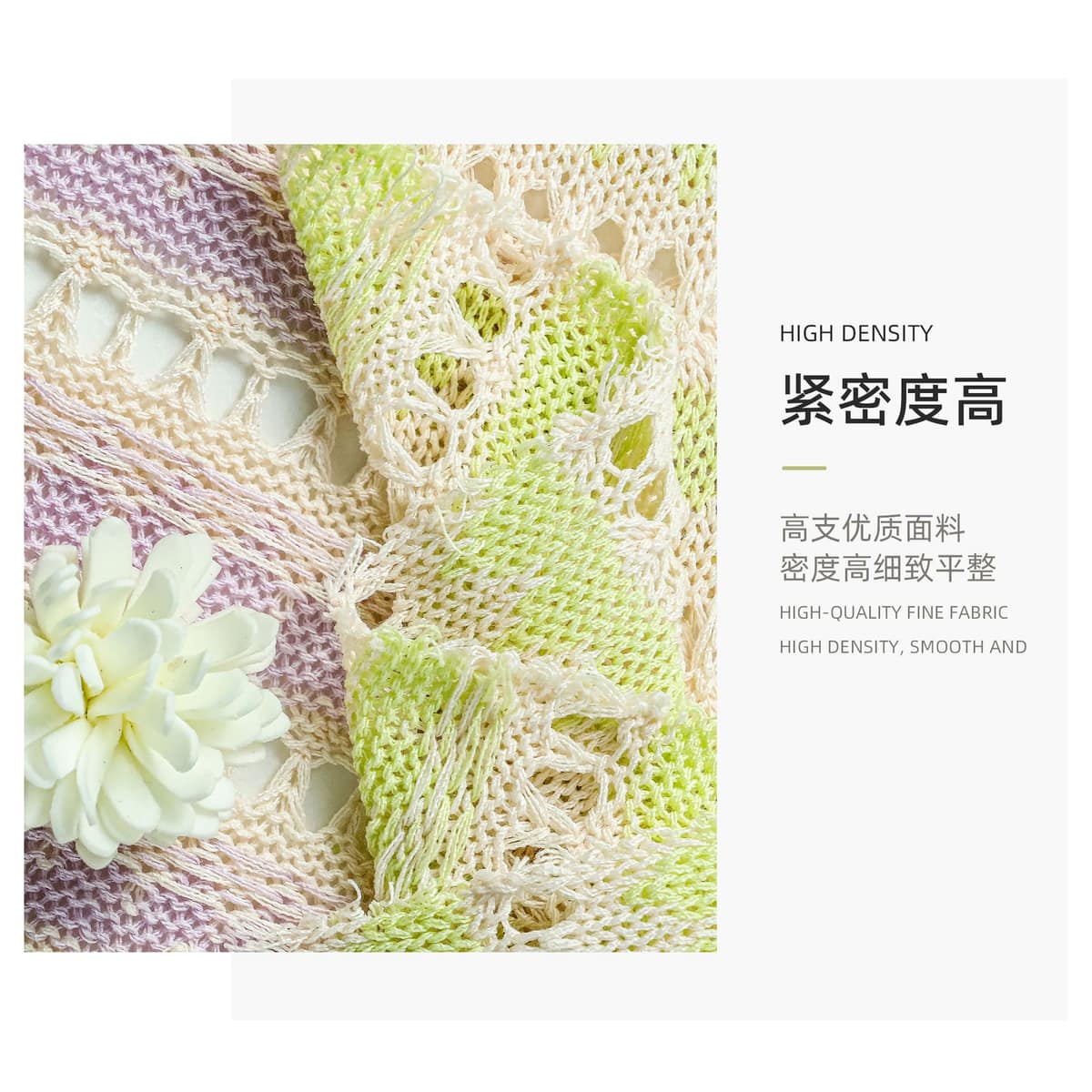 Z03-003-BS20261112月牙面料细节 2