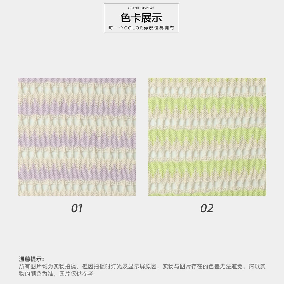 Z03-003-BS20261112月牙面料细节 4