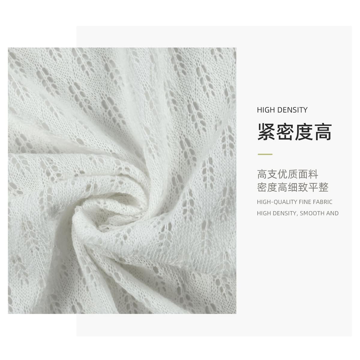 Z03-003-BS20261115谷穗面料细节 2