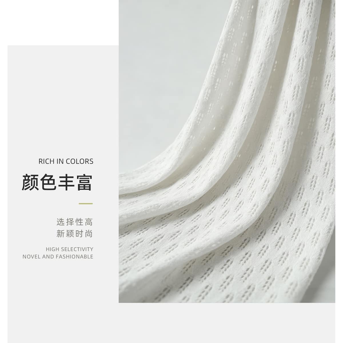 Z03-003-BS20261115谷穗面料细节 3