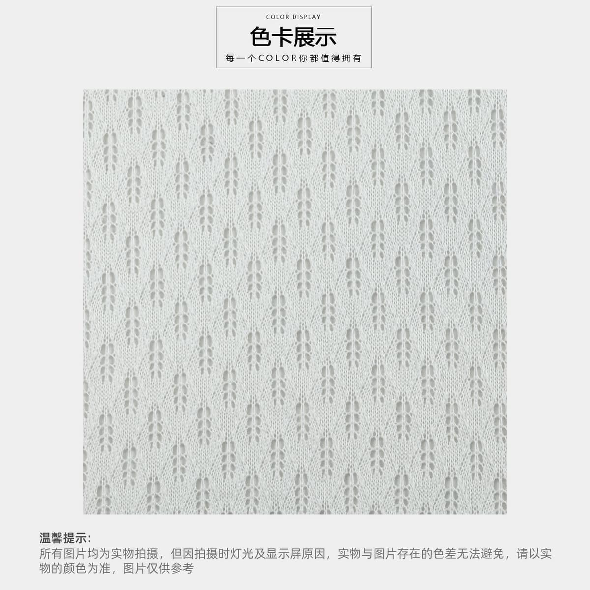 Z03-003-BS20261115谷穗面料细节 4