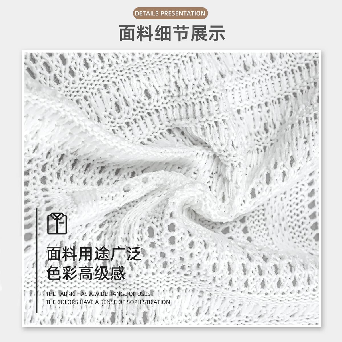 Z03-003-BS20261121-晚风面料细节 2