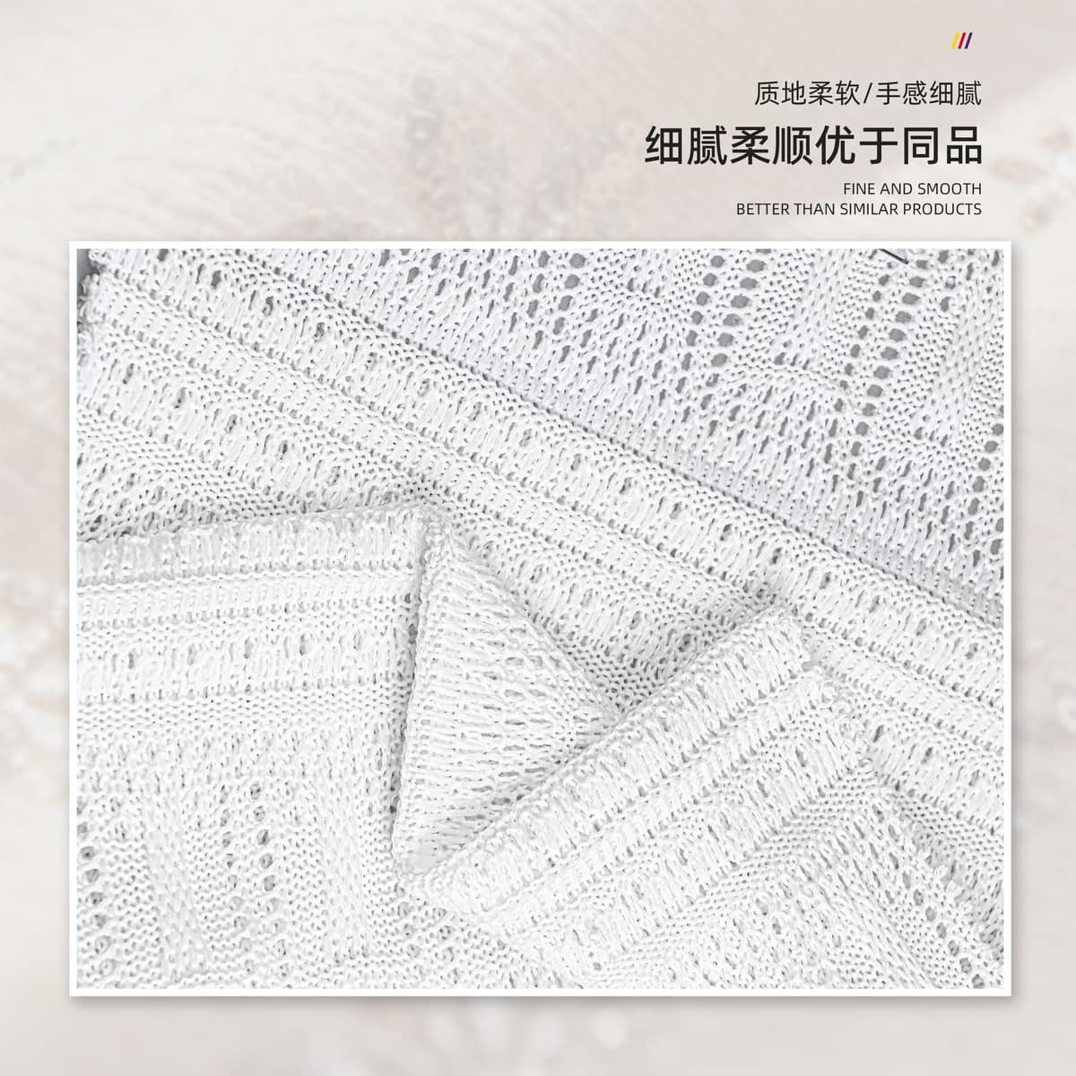 Z03-003-BS20261121-晚风面料细节 3