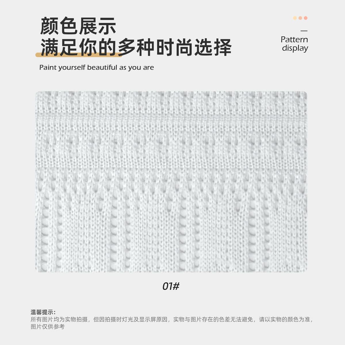 Z03-003-BS20261121-晚风面料细节 4