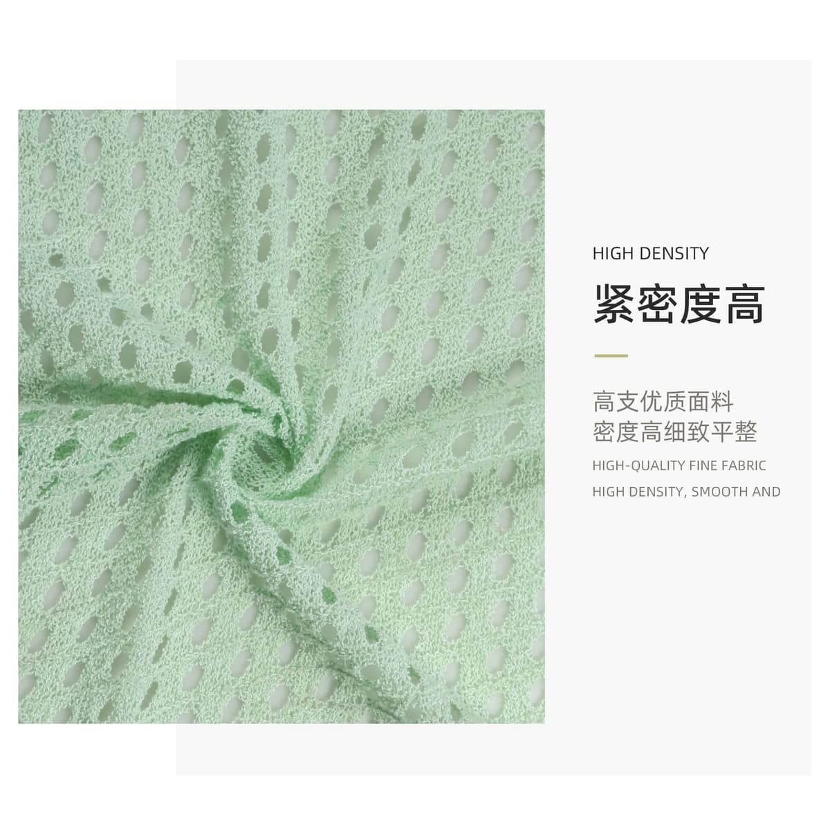 Z03-003-BS20261137面料细节 2