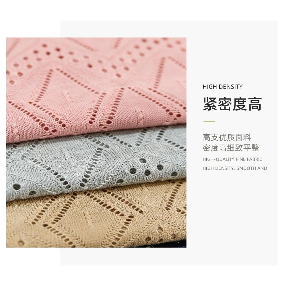 Z03-003-BS20261151-1小清菱面料细节 2