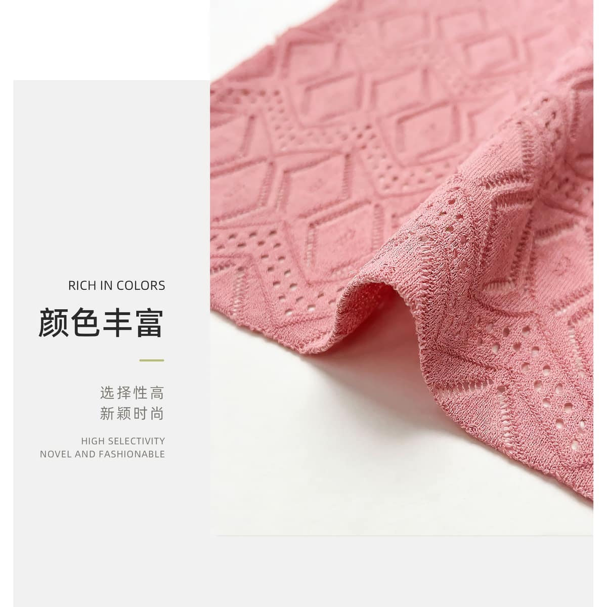 Z03-003-BS20261151-1小清菱面料细节 3
