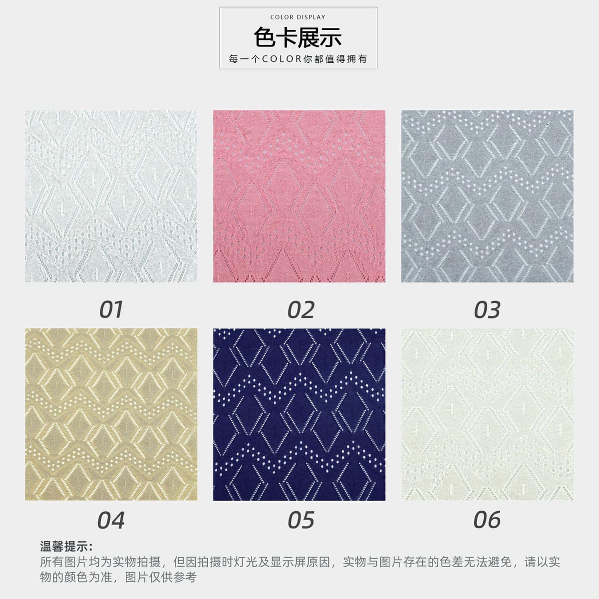 Z03-003-BS20261151-1小清菱面料细节 4