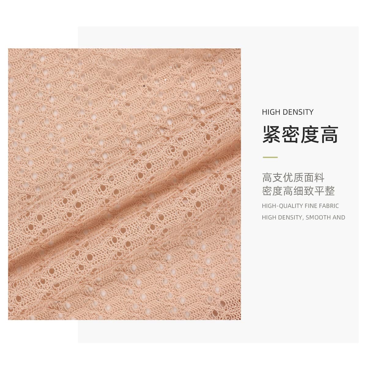 Z03-003-BS20261187绯络面料细节 2