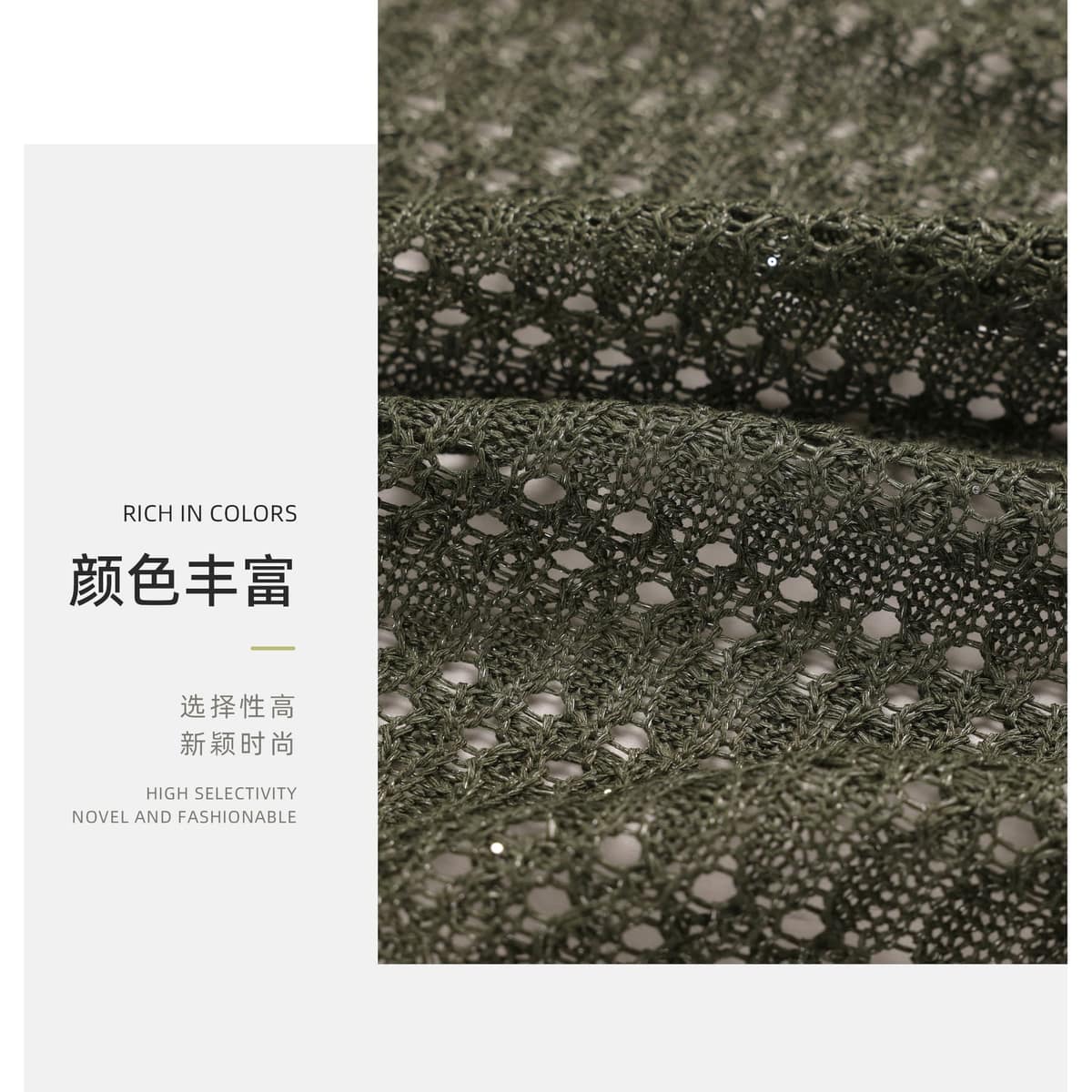 Z03-003-BS20261187绯络面料细节 3