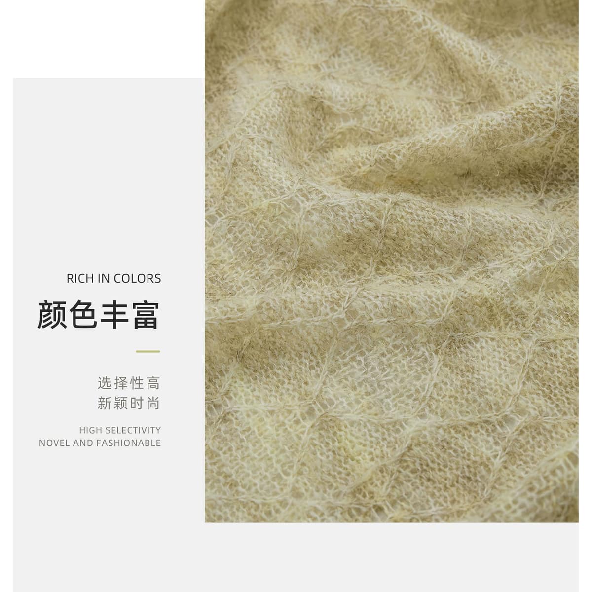 Z03-003-BS20261207棕野面料细节 3