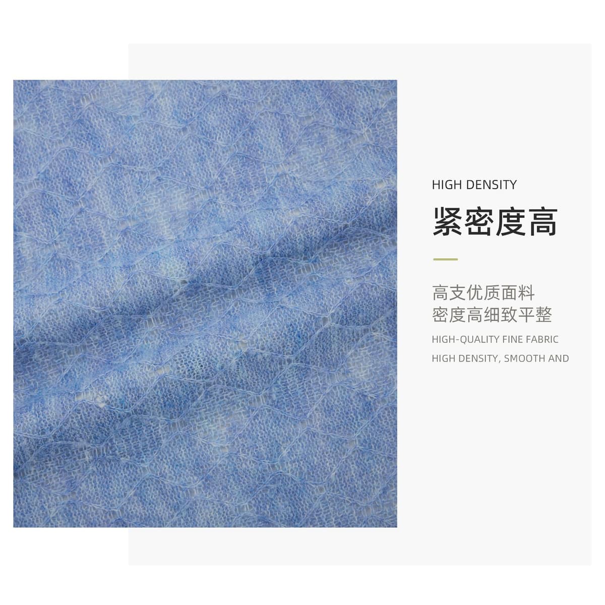 Z03-003-BS20261207棕野面料细节 2