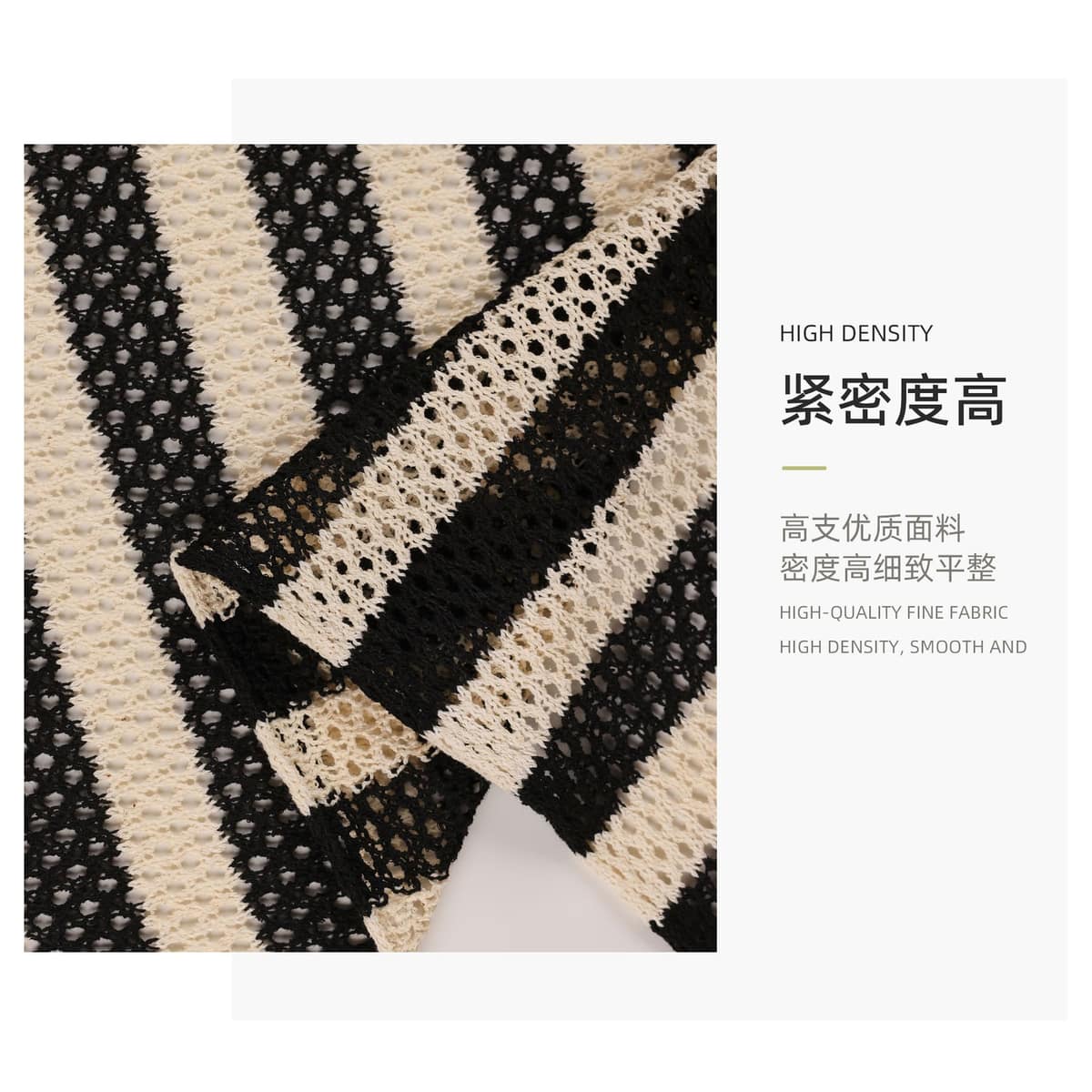 Z03-003-BS20261212玄络面料细节 2