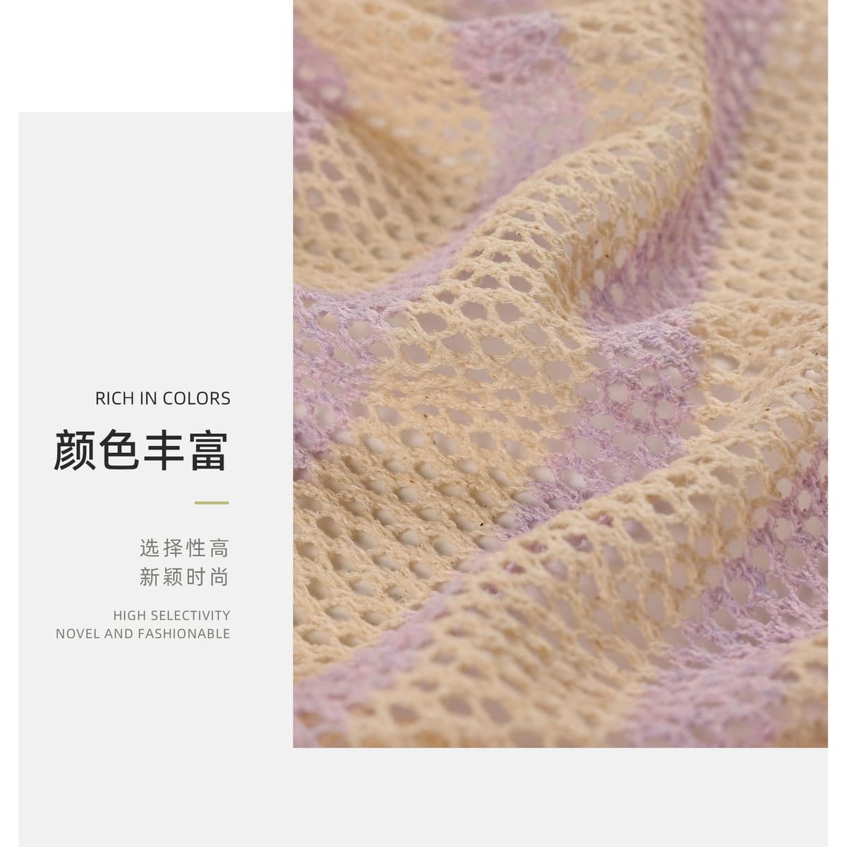 Z03-003-BS20261212玄络面料细节 3