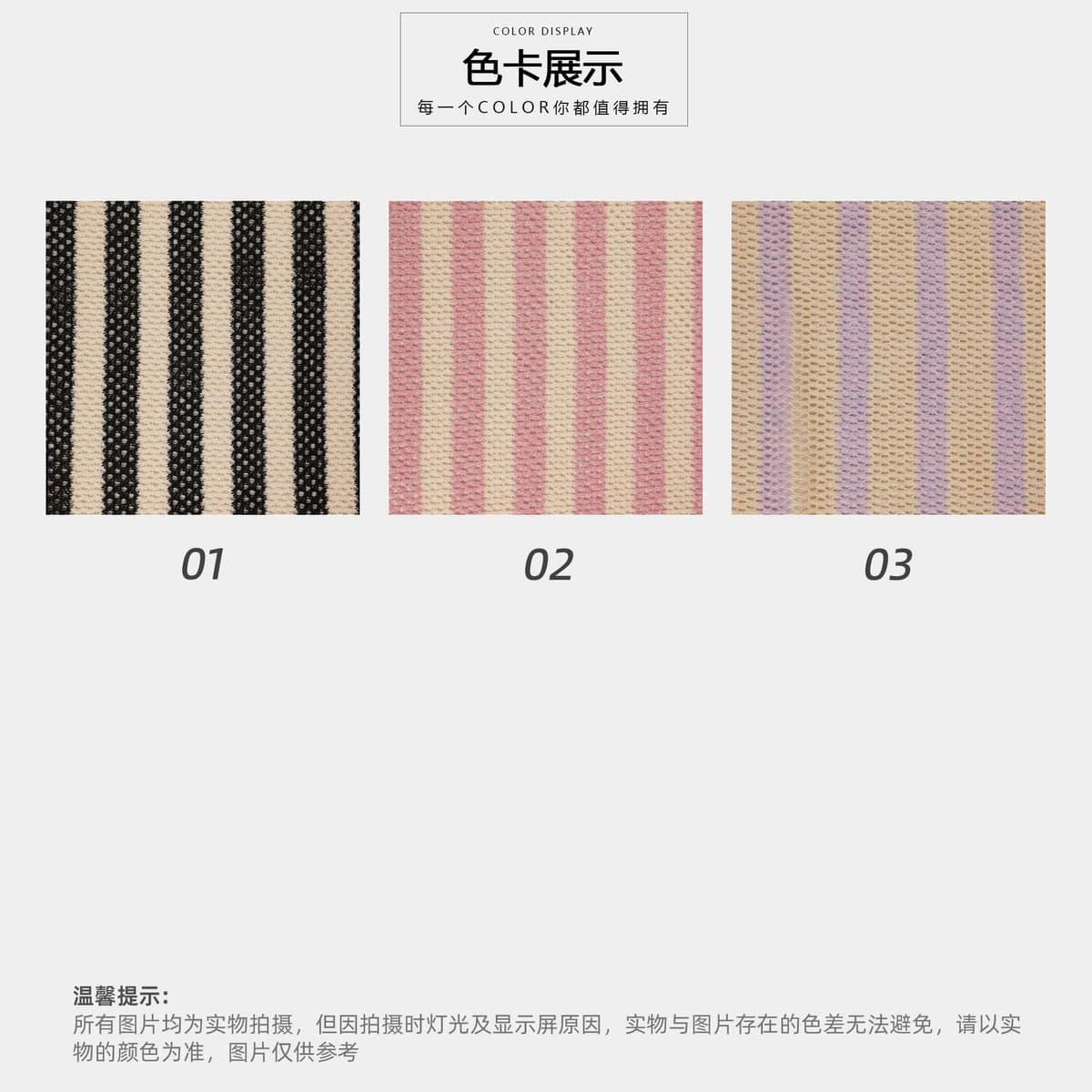 Z03-003-BS20261212玄络面料细节 4