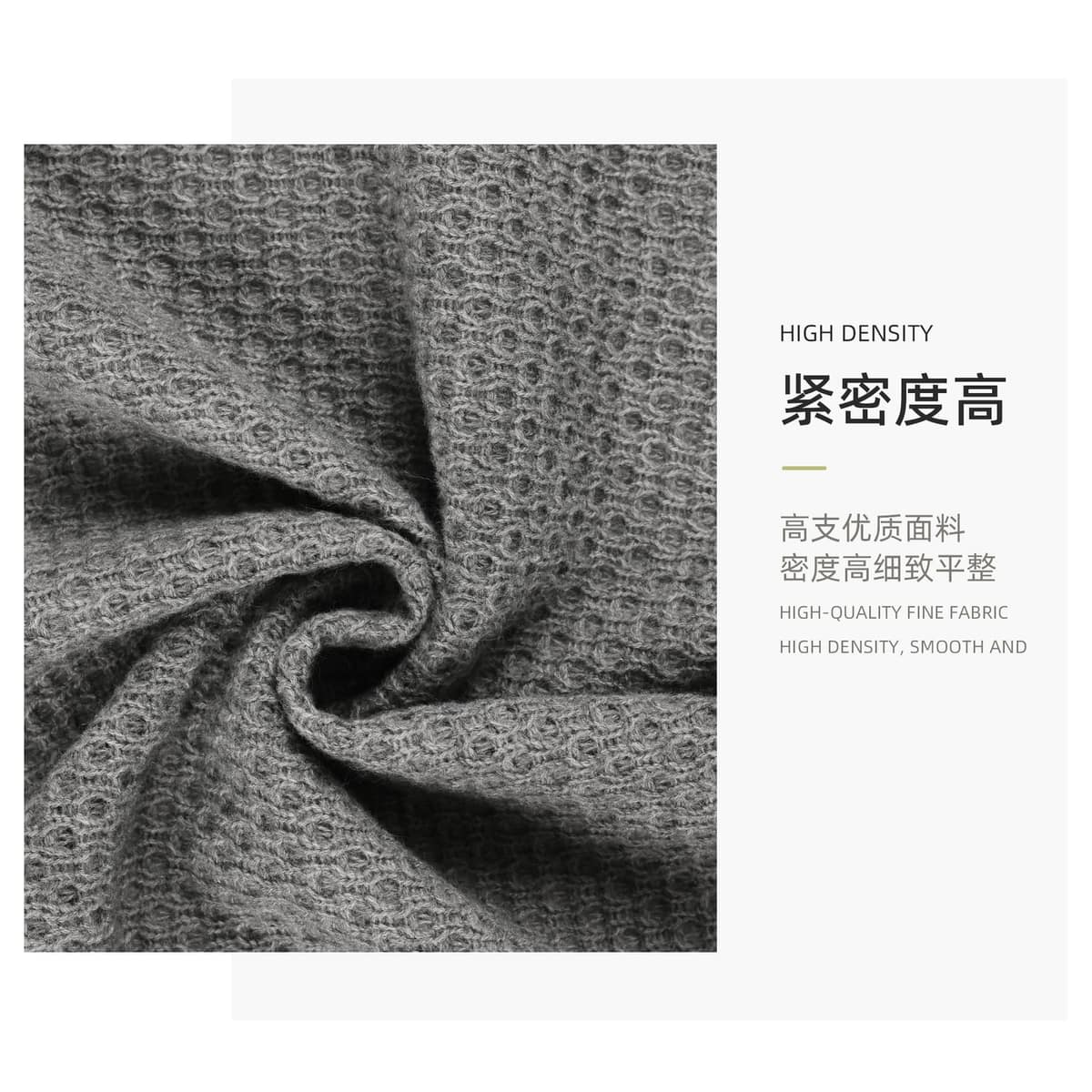 Z03-003-BS20261214屿罗面料细节 2