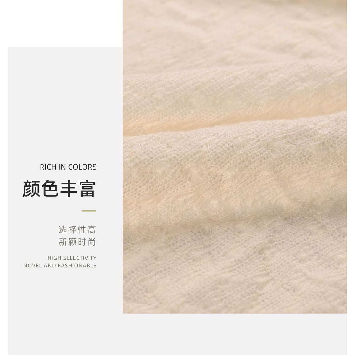 Z03-003-BS20261215星茸面料细节 3