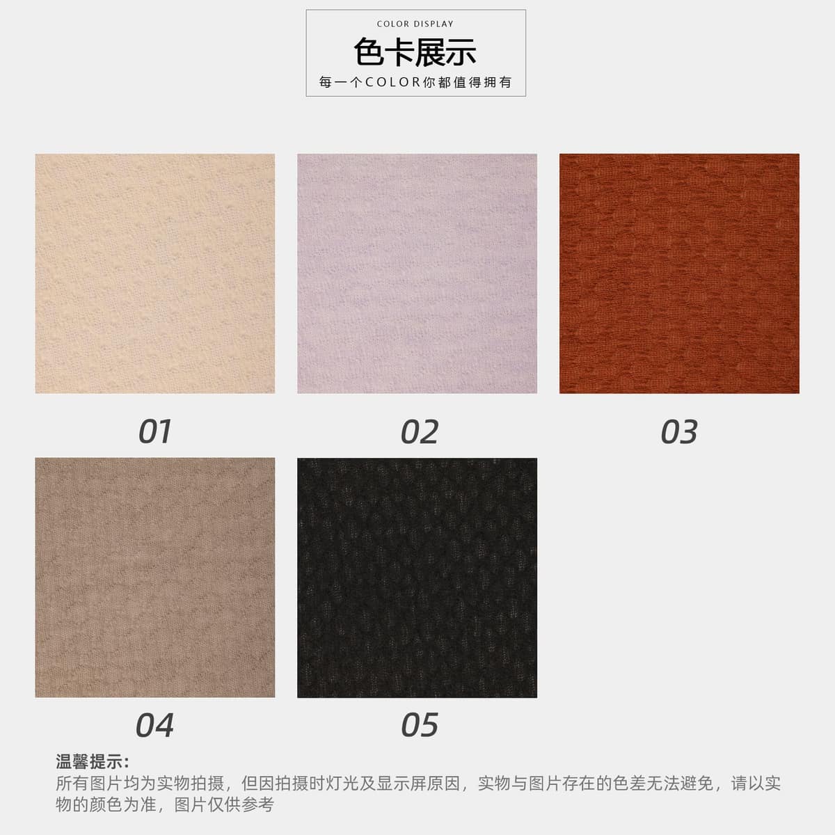 Z03-003-BS20261215星茸面料细节 4