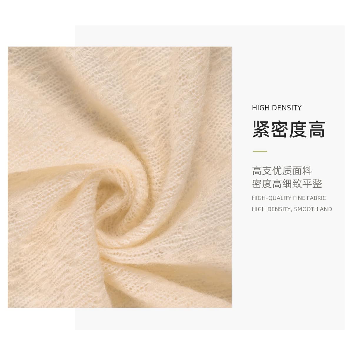 Z03-003-BS20261215星茸面料细节 2