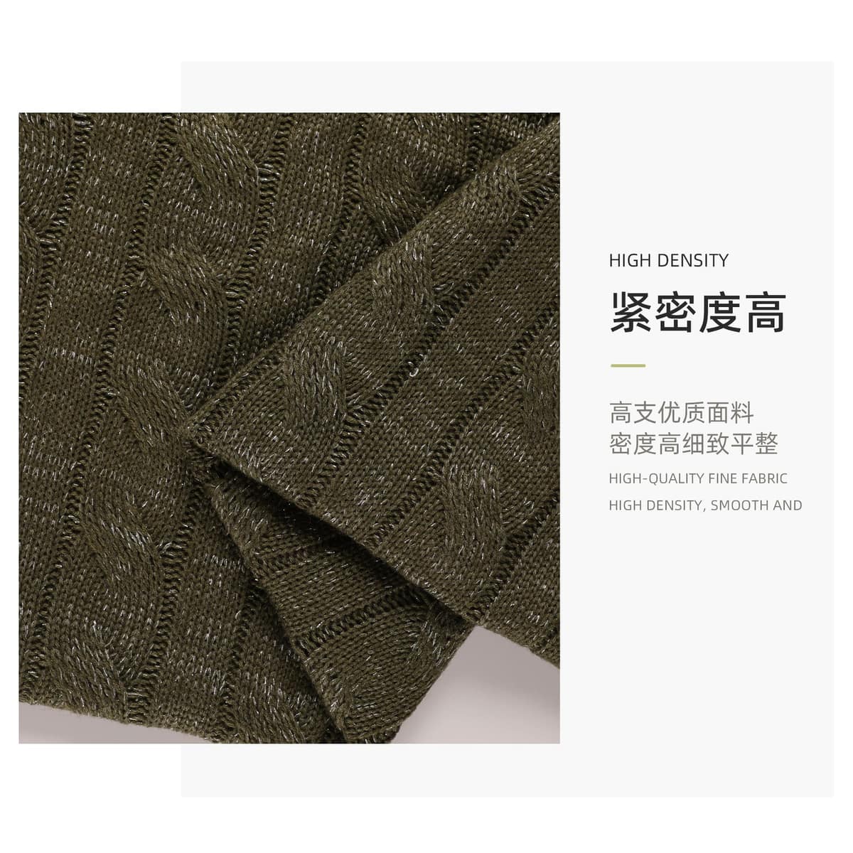 Z03-003-BS20261217沉序麻花面料细节 2