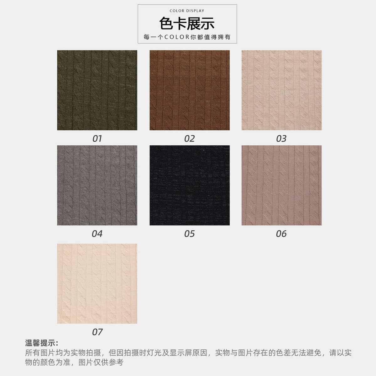 Z03-003-BS20261217沉序麻花面料细节 4