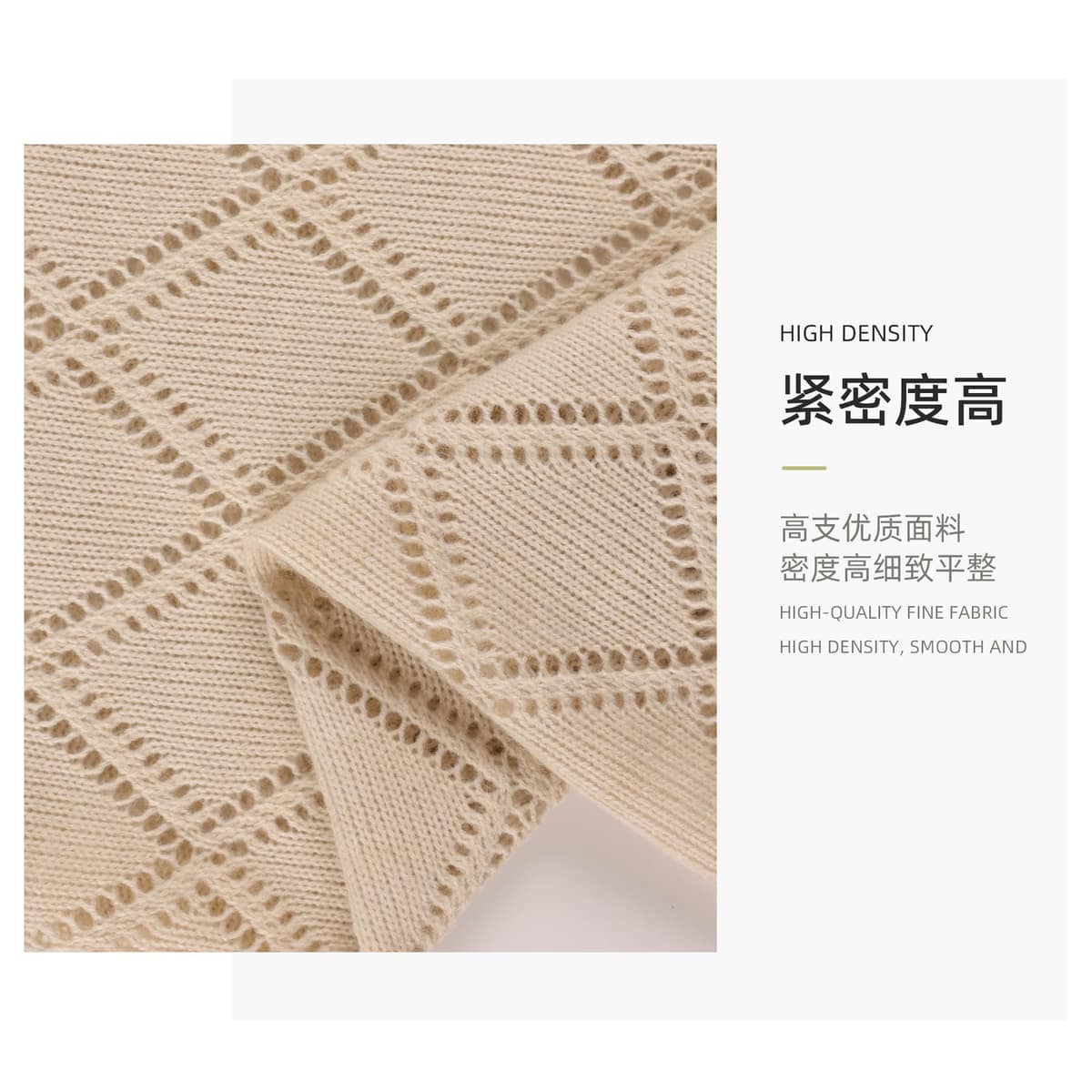 Z03-003-BS20261218屿格面料细节 2