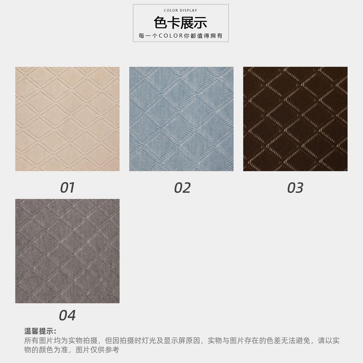 Z03-003-BS20261218屿格面料细节 4