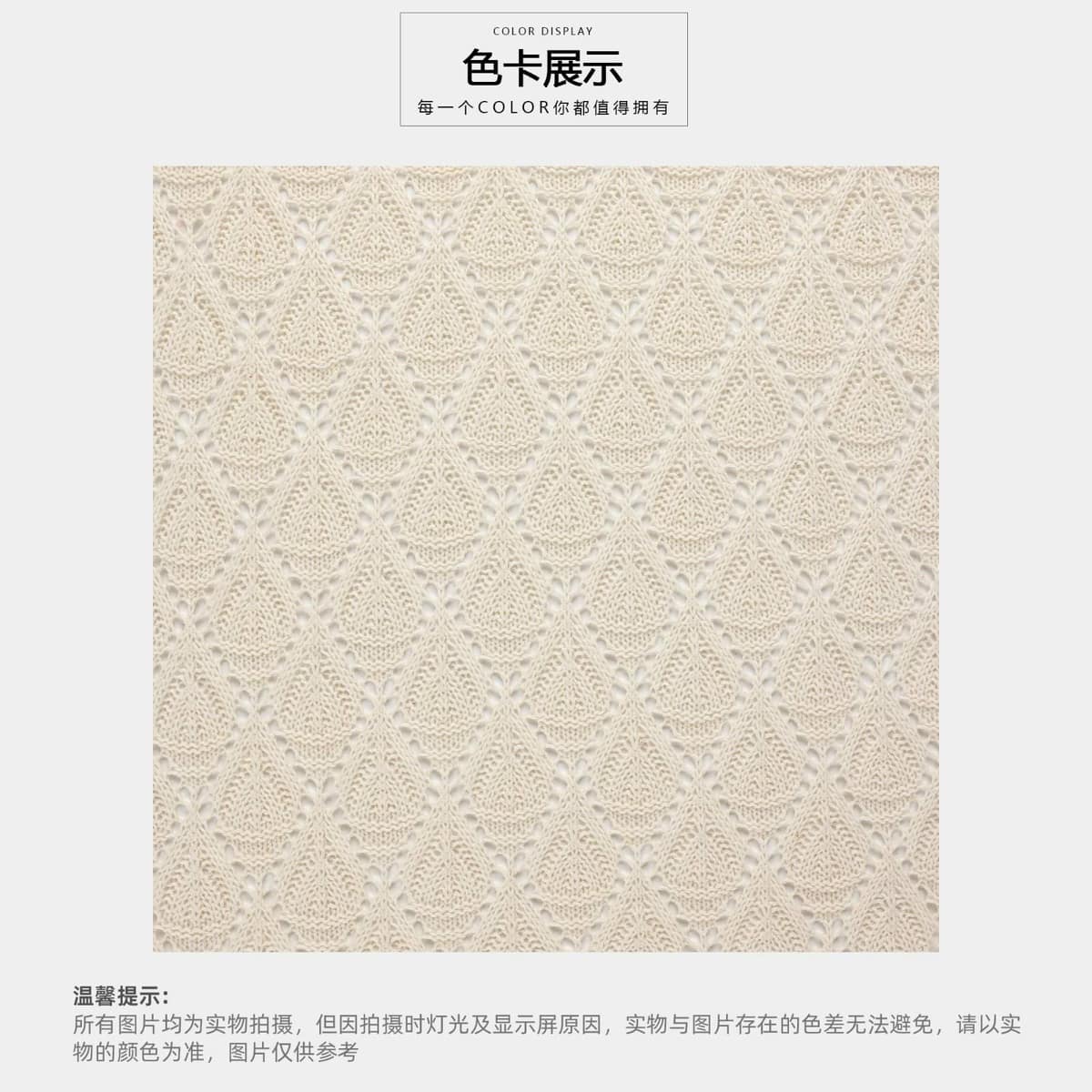 Z03-003-BSH-1074-1面料细节 4