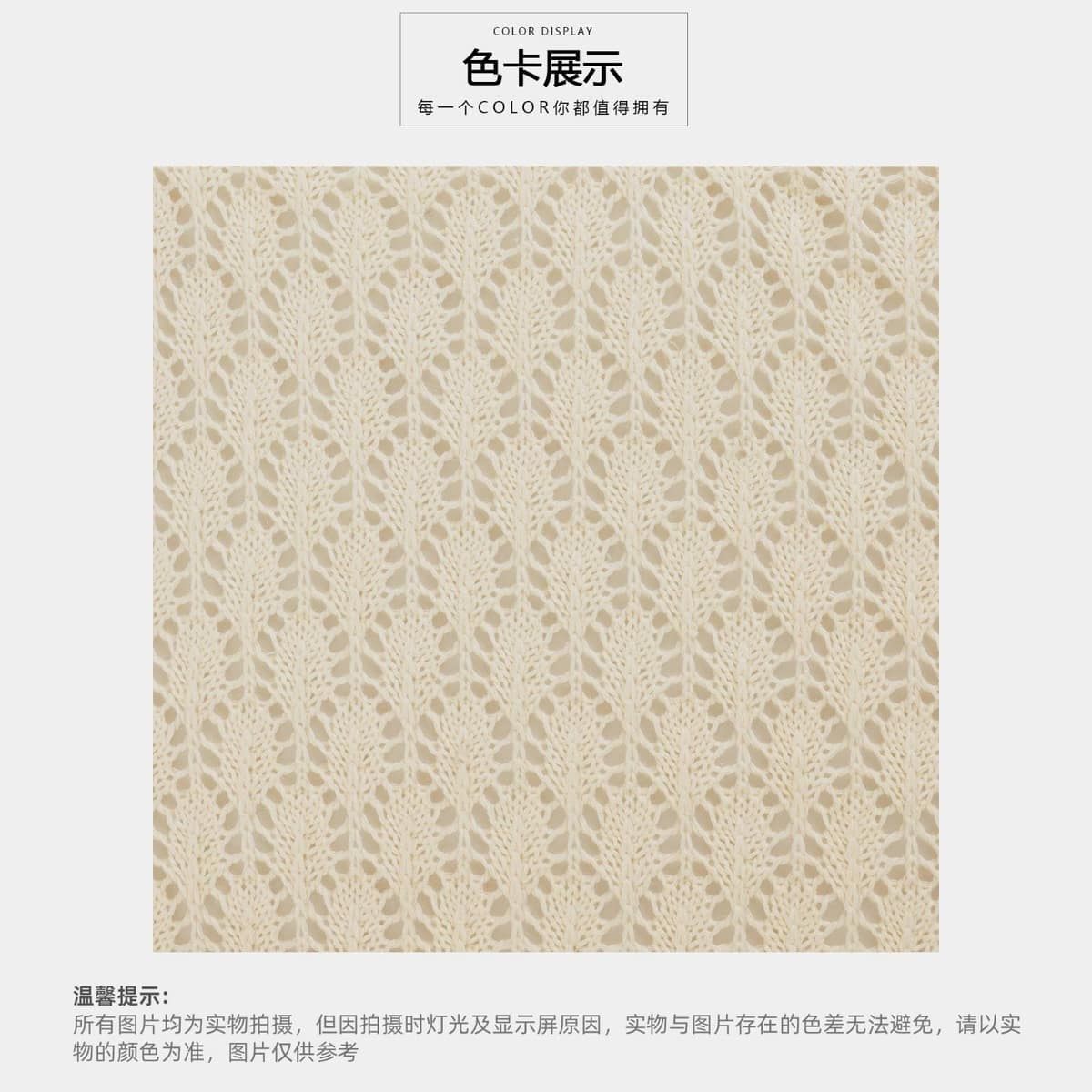 Z03-003-BS14-006-1面料细节 4