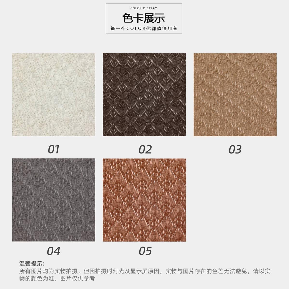 Z03-003-BS20261238面料细节 4