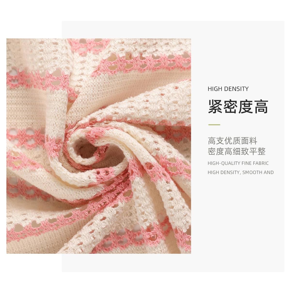 Z03-003-BS20261237面料细节 2
