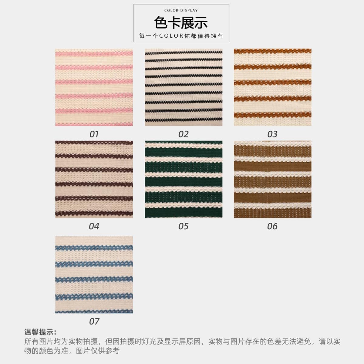 Z03-003-BS20261237面料细节 4
