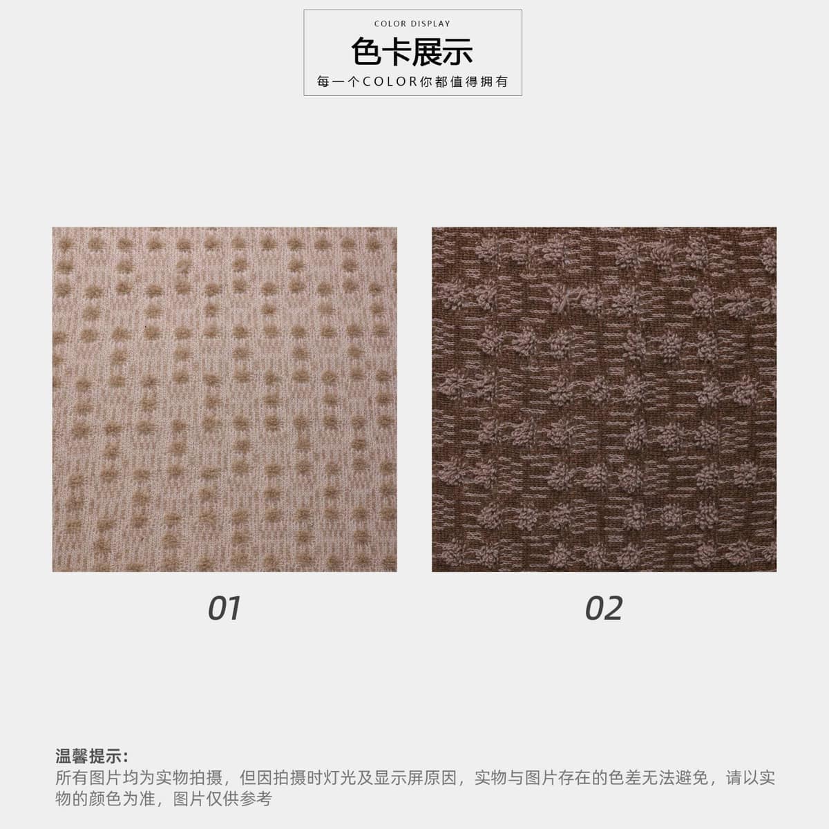 Z03-003-BS261239面料细节 4