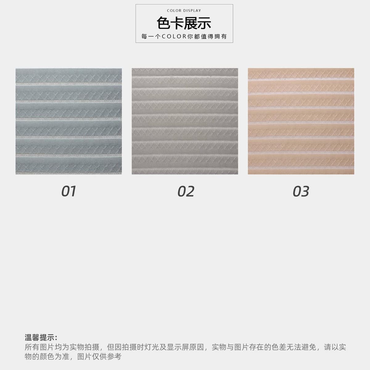 Z03-003-BS261242面料细节 4