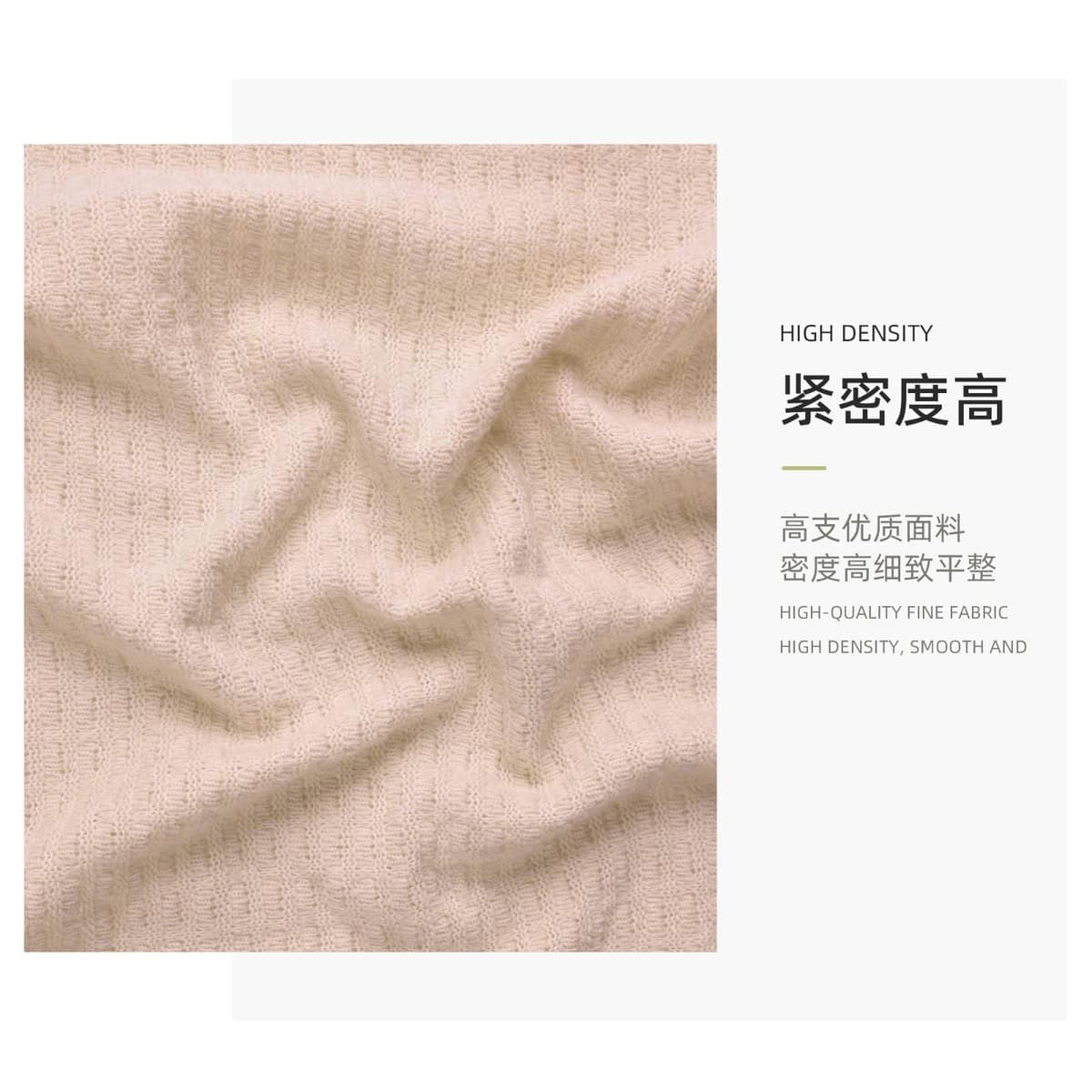 Z03-003-BS261243面料细节 2