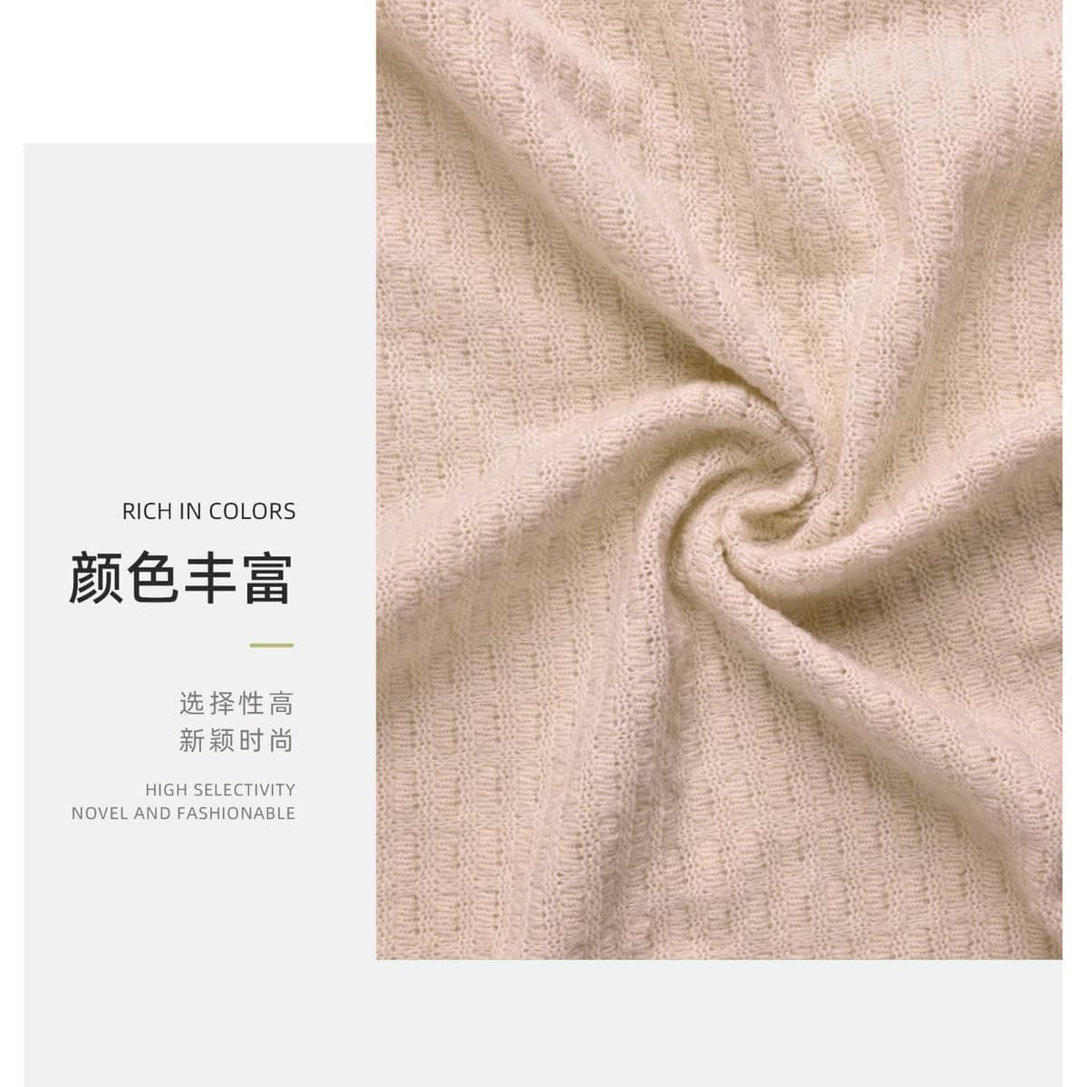 Z03-003-BS261243面料细节 3