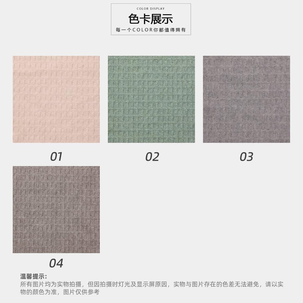 Z03-003-BS261243面料细节 4