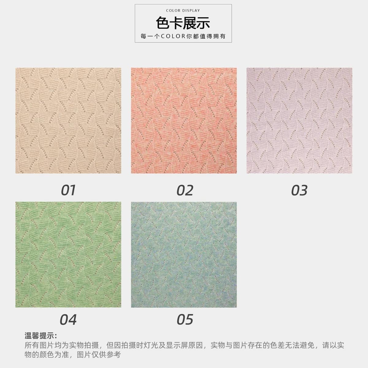 Z03-003-BS261244面料细节 4