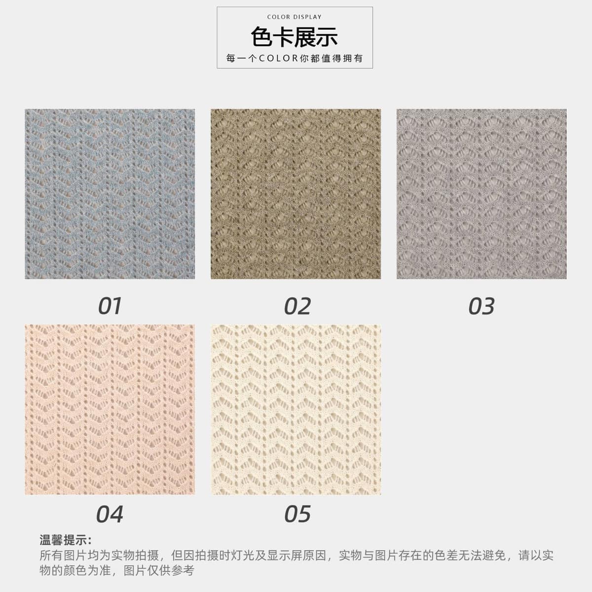 Z03-003-BS261245面料细节 4