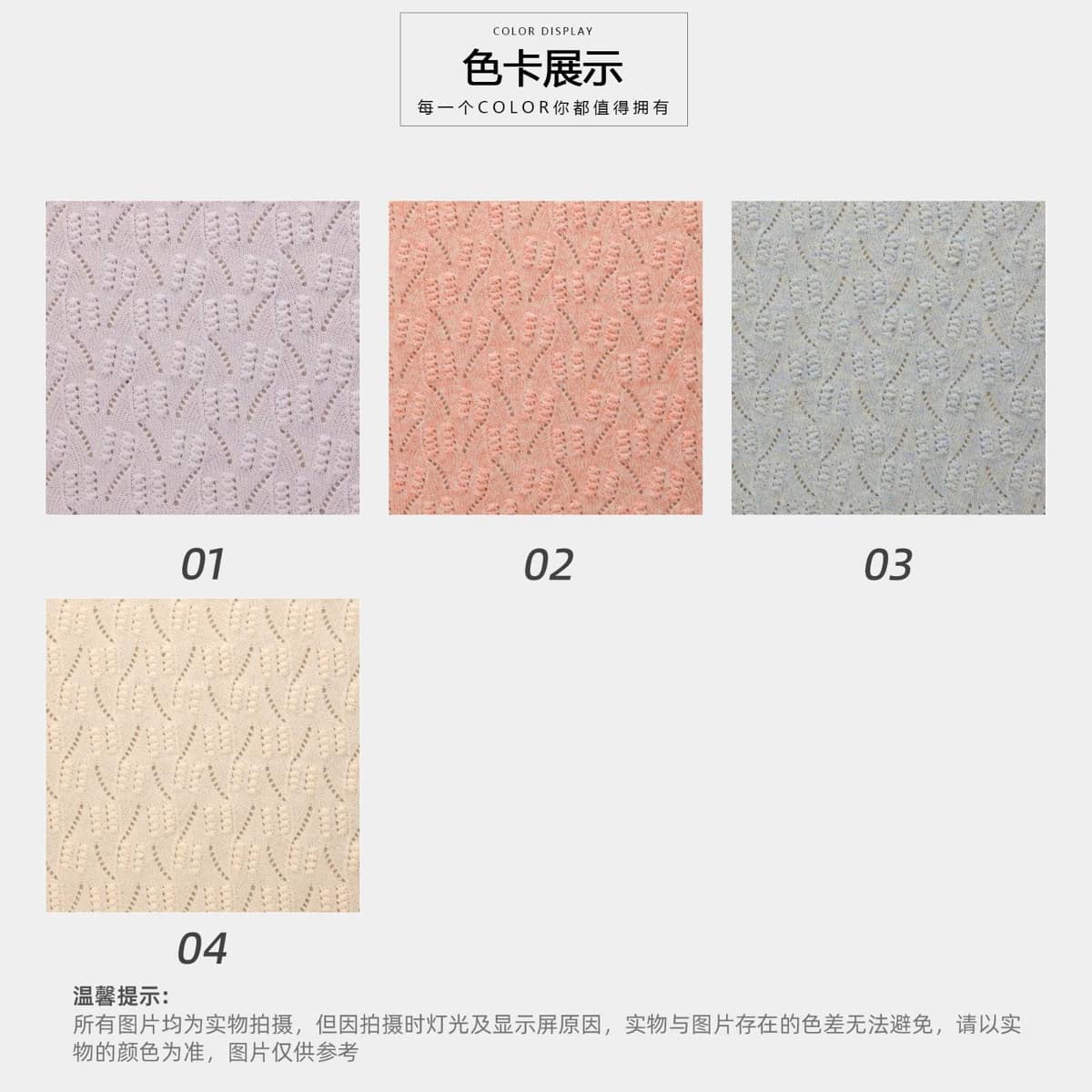 Z03-003-BS261247面料细节 4